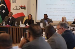 انتهاء الجولة الرابعة للمسار الاقتصادي برعاية أممية
