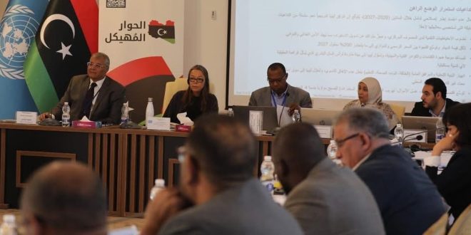 انتهاء الجولة الرابعة للمسار الاقتصادي برعاية أممية