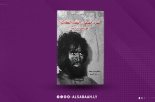 اقتحام الحرم المكي في «تمرد جهيمان: القصة الكاملة»