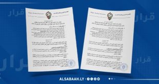 الاتحاد الليبي لكرة القدم يحدد آلية مشاركة الأندية في البطولات الأفريقية للموسم المقبل