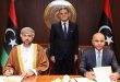 أوكيو العمانية توقع مذكرة تفاهم لدخول قطاع الطاقة الليبي