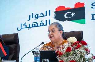 اختتام أعمال الحوار المُهيكل في ليبيا واعتماد التوصيات النهائية