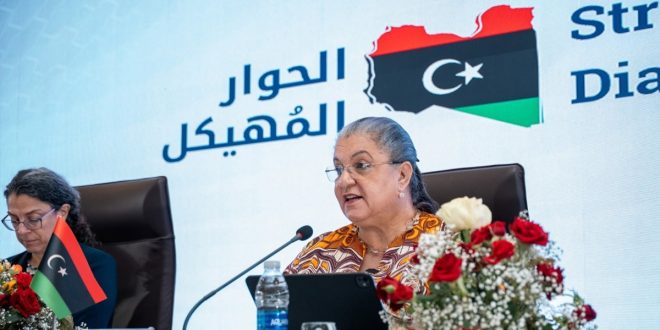 اختتام أعمال الحوار المُهيكل في ليبيا واعتماد التوصيات النهائية