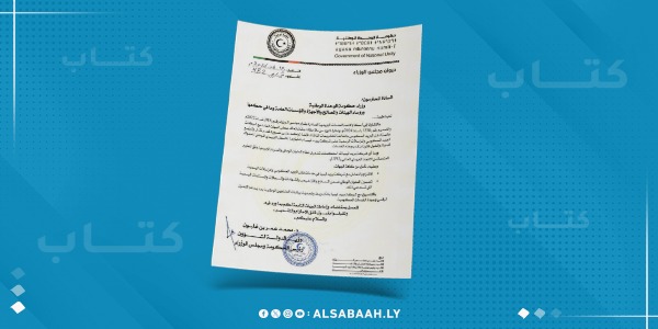 الحكومة تشدد على تنظيم نقل البريد الحكومي وتلزم القطاعات بالاعتماد على بريد ليبيا
