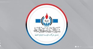 شعار شركة البريقة لتسويق النفط، إحدى شركات المؤسسة الوطنية للنفط في ليبيا، على خلفية رمادية تحمل ألوان الهوية البصرية للشركة.