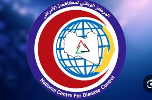 شعار المركز الوطني لمكافحة الأمراض في ليبيا, صورة من الانترنت