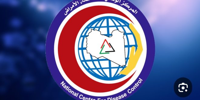 شعار المركز الوطني لمكافحة الأمراض في ليبيا, صورة من الانترنت