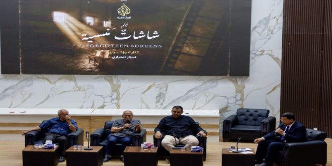 جمهور يحضر عرض فيلم شاشات منسية بجامعة طرابلس
