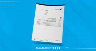 وثيقة مجلس الاتحاد الأوروبي بشأن عملية إيريني وبناء القدرات الليبية - فبراير 2026
