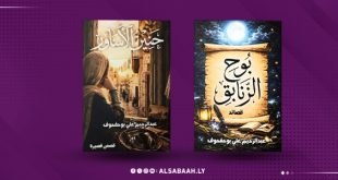 حنين وبوح يفتتحان أفق التجربة الأدبية ل"بوحفحوف"