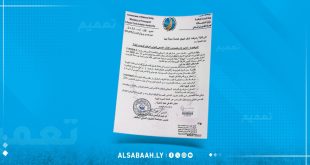 تعميم رسمي صادر عن مصلحة الطيران المدني الليبية يوجه شركات الطيران والمنافذ برفع مستوى اليقظة الصحية لمواجهة خطر فيروس إيبولا