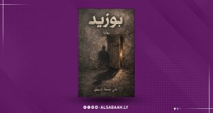 «بوزيد» تتوّج إسبيق بملوك الحرف العالمية