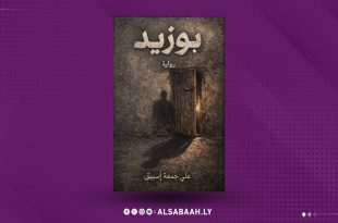 «بوزيد» تتوّج إسبيق بملوك الحرف العالمية