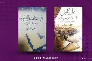 "جميل حمادة" يستعد لطرح كتابين يوثّقان المشهد الثقافي
