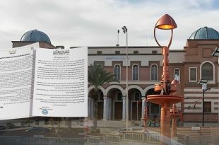 تحذير أمني بعد تسريب بيانات مصرف ليبيا المركزي على الويب المظلم