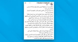 الدباشي: لا أساس قانوني لفتح مكتب للمفوضية السامية للاجئين في ليبيا