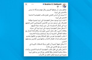 الدباشي: لا أساس قانوني لفتح مكتب للمفوضية السامية للاجئين في ليبيا
