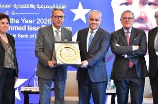 محافظ مصرف ليبيا المركزي يتحصل على جائزة “محافظ العام 2026” في باريس