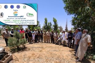 حملة تشجير لغابة المرقب احتفاءً بيوم البيئة
