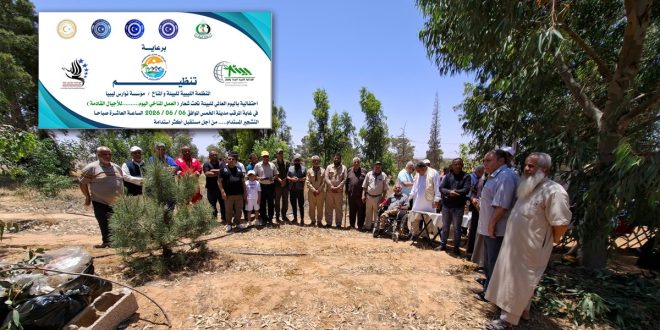 حملة تشجير لغابة المرقب احتفاءً بيوم البيئة