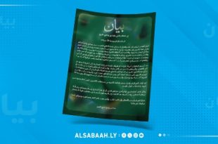 مجلس إدارة نادي النصر يشيد بعطاء اللاعبين ويؤكد صرف المستحقات