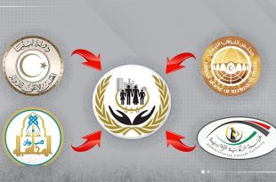 لماذا يتقاضى الليبيون مرتبات متفاوتة؟