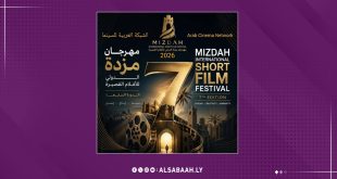 مزدة تفتتح بوابة الدورة السابعة على حكايات العالم