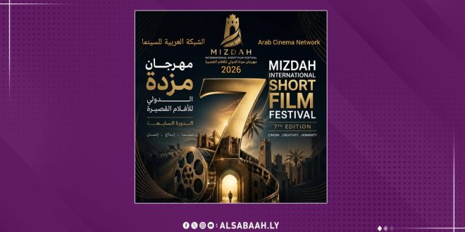 مزدة تفتتح بوابة الدورة السابعة على حكايات العالم