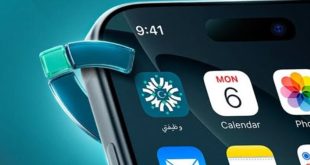 هاتف ذكي تعرض أيقونة تطبيق "وظيفتي" التابع لوزارة الخدمة المدنية