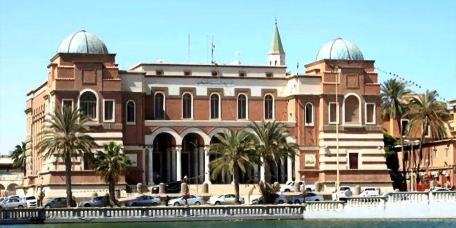 مبنى مصرف ليبيا المركزي التاريخي