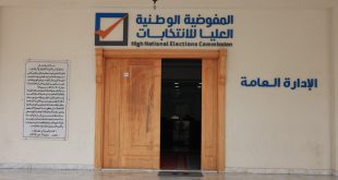 مبنى المفوضية العليا للانتخابات في طرابلس ( مصدر الصورة, المصور حسن المجدوب )