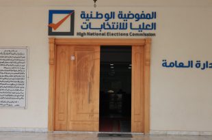 مبنى المفوضية العليا للانتخابات في طرابلس ( مصدر الصورة, المصور حسن المجدوب )