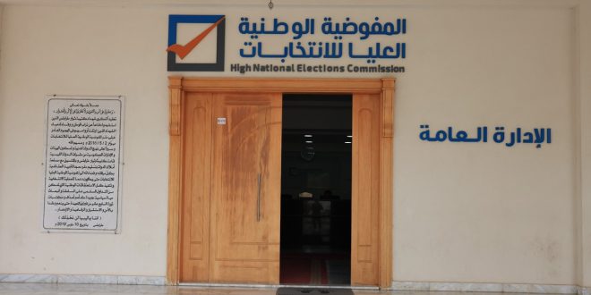 مبنى المفوضية العليا للانتخابات في طرابلس ( مصدر الصورة, المصور حسن المجدوب )