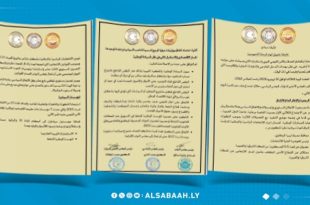 وثيقة مبادئ لخارطة الطريق