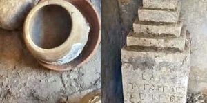 آثار مكتشفة في مقبرة بمنطقة بن جواد
