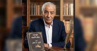  "ملح الزاد وحكم الأجواد".. إصدار شعري  يوثق ملامح الوجدان الليبي