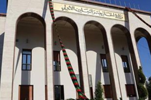 لقطة نهارية لواجهة مبنى وزارة الخارجية والتعاون الدولي