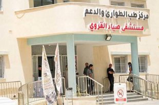 افتتاح مستشفى صياد القروي بعد استكمال أعمال الصيانة