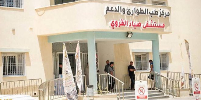 افتتاح مستشفى صياد القروي بعد استكمال أعمال الصيانة