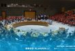 قاعة مجلس الأمن الدولي خلال جلسة مخصصة لمناقشة تطورات الأوضاع في ليبيا بحضور ممثلي الدول الأعضاء والأمم المتحدة.