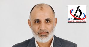 نقيب المخترات الطبية الدكتور عادل بالحاج