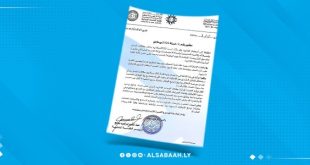 نسخة مصورة من المنشور الرسمي رقم (1) لسنة 2026 الصادر عن وزارة الخدمة المدنية بحكومة الوحدة الوطنية، يحمل ختم الوزارة وتوقيع الوزير عبد المنعم إبراهيم صالح، و