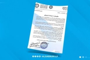 نسخة مصورة من المنشور الرسمي رقم (1) لسنة 2026 الصادر عن وزارة الخدمة المدنية بحكومة الوحدة الوطنية، يحمل ختم الوزارة وتوقيع الوزير عبد المنعم إبراهيم صالح، و