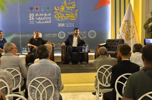 صورة فوتوغرافية توثق جانبًا من الأمسية الثقافية "ترانيم الوطن" داخل حوش محمود بي الأثري بالمدينة القديمة في طرابلس،