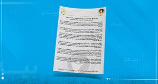 الخدمات الصحية مصراتة تحذر من تأثير انقطاع الكهرباء على 27 مرفق وحفظ التطعيمات