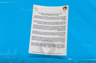 الخدمات الصحية مصراتة تحذر من تأثير انقطاع الكهرباء على 27 مرفق وحفظ التطعيمات