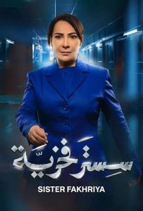 لقطات من العمل