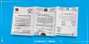 ثلاث وثائق ومراسلات رسمية صادرة عن وزارة الصحة وحكومة الوحدة الوطنية تتناول قرارات تنظيم مستويات المختبرات الطبية وتوفير المستلزمات لكواشف الفحوصات في ليبيا.