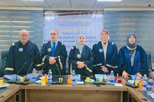 الفنانة الليبية مريم الصيد تحصل على الدكتوراه عن بحث توظيف اللوحة التعبيرية في الأزياء