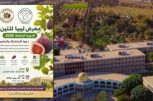 تصميم إعلاني لـ "معرض ليبيا للتين 2026" في دورته الرابعة. يظهر في الجانب الأيسر ملصق أخضر يحتوي على شعار الجمعية الليبية للتين، وصور لثمار التين الطازجة، وتفاصيل الفعاليات (مسابقات، تقنيات الزراعة، حوارية علمية، مساحات تسويق) والمكان في كلية الزراعة بجامعة طرابلس. وفي الجانب الأيمن خلفية جوية واسعة لمباني ومساحات خضراء تابعة لجامعة طرابلس وكلية الزراعة
